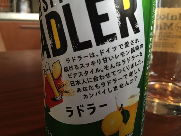 Radler 2683