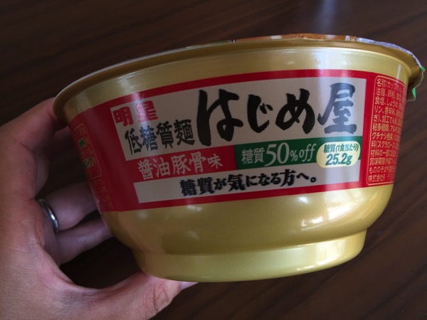 Ramen hajimeya 1936