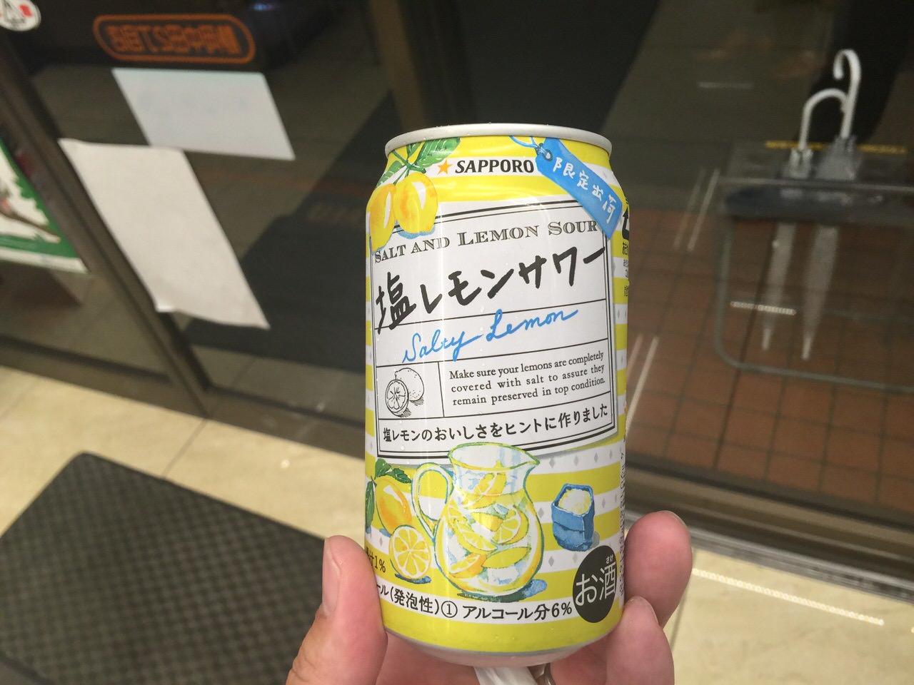 Salt lemon 5327