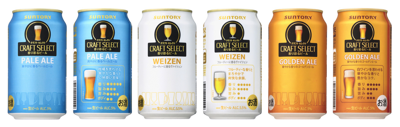 Santory craftselect beer 12597