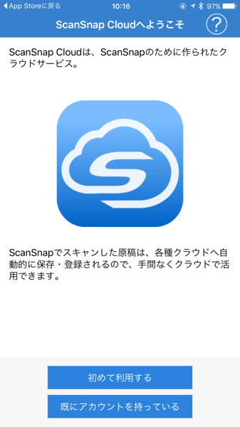 Scansnap cloud 046