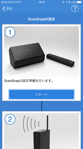 Scansnap cloud 049