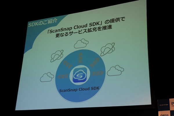 Scansnap cloud 371