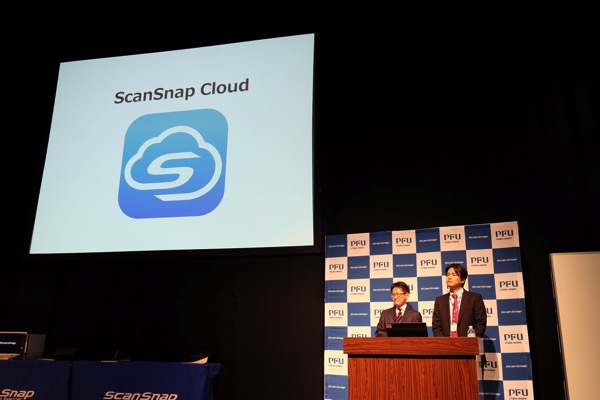 Scansnap cloud 381