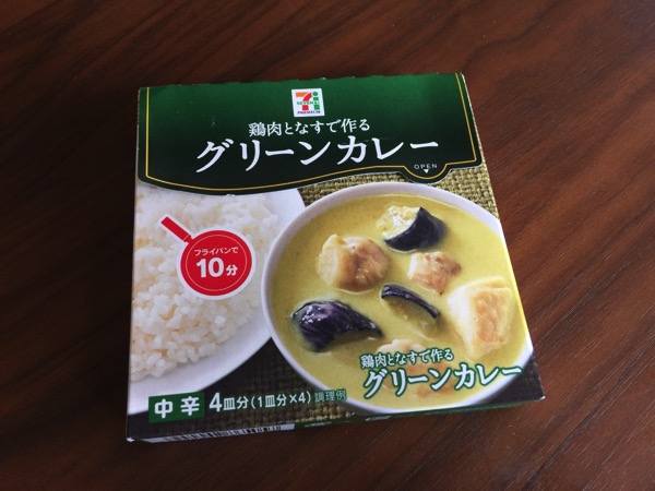 Seven eleven green curry 1837