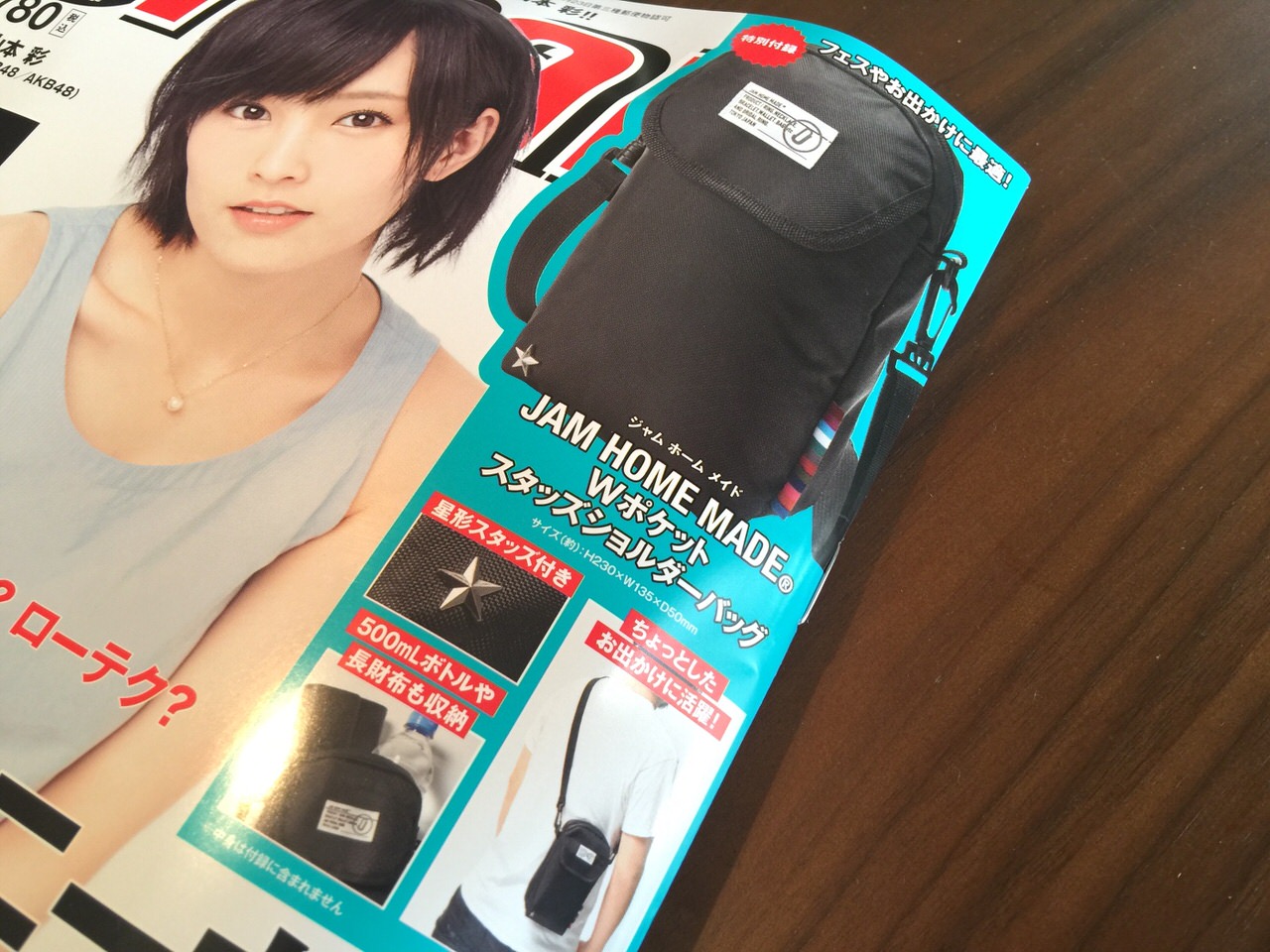 Smart bag 3463