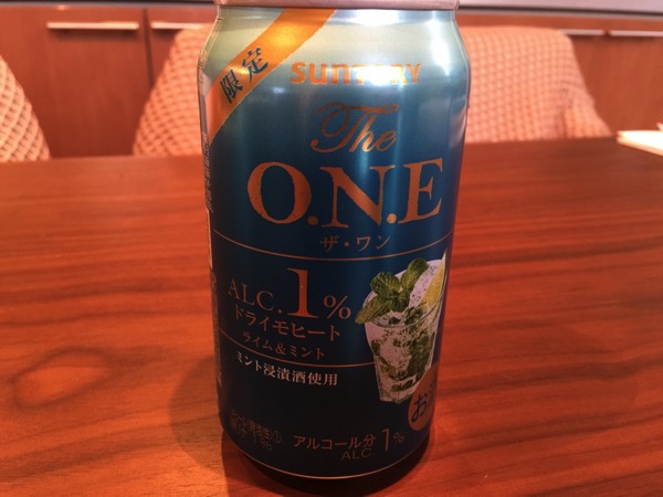 Suntory the one 2123