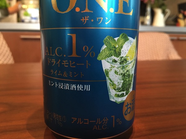 Suntory the one 2124