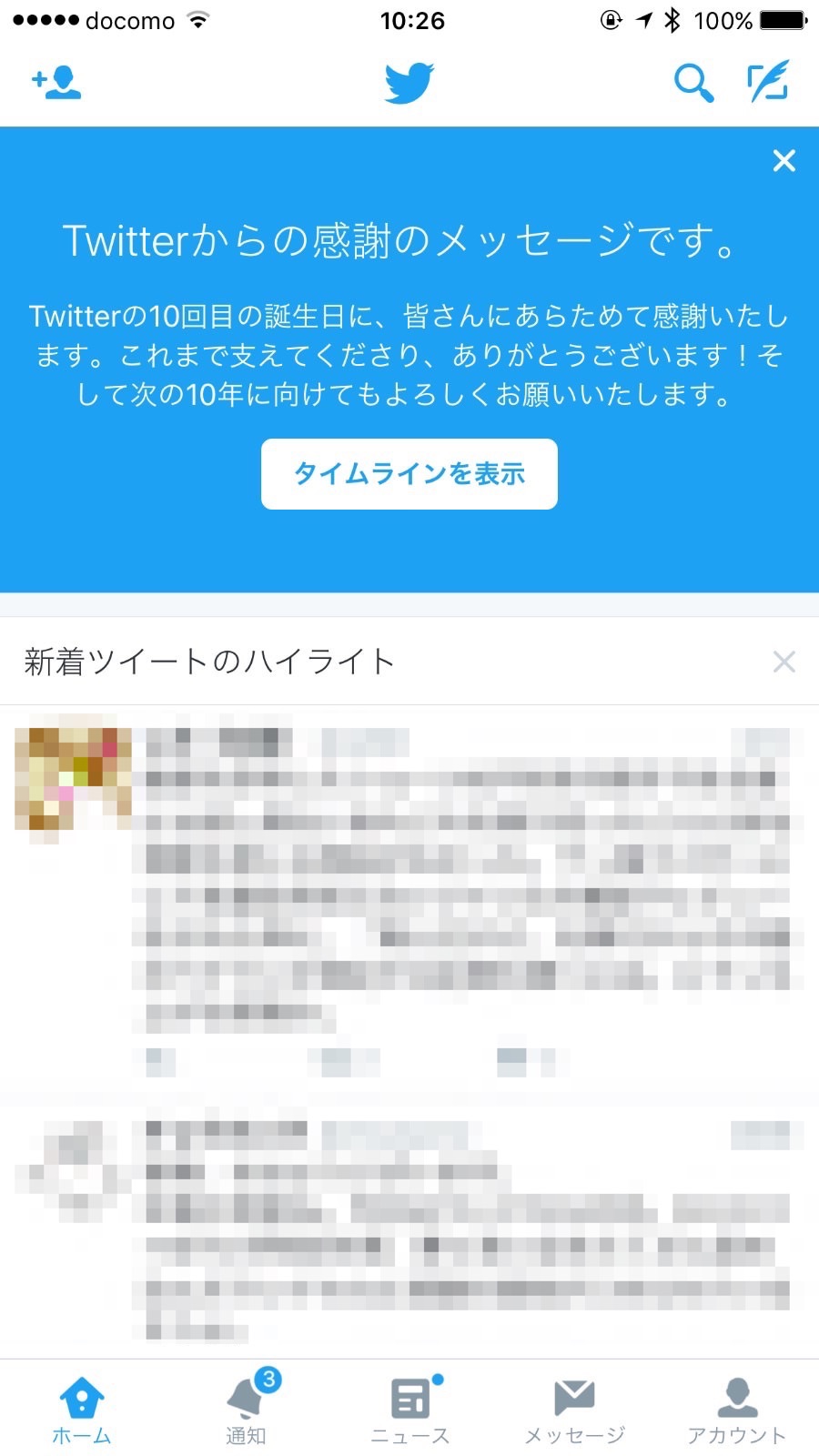 Twitter 10 2398