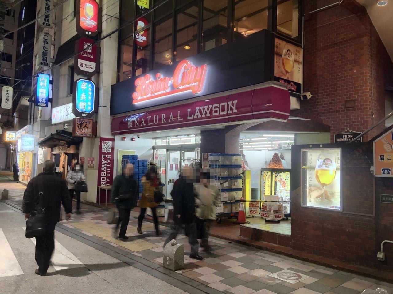 Urawa natural lawson 1447