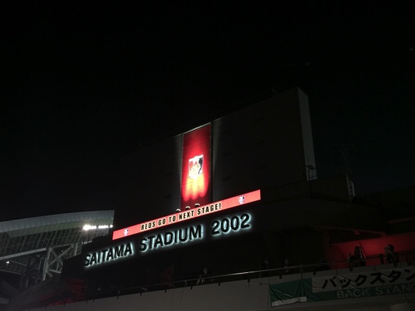 Urawa reds 2898