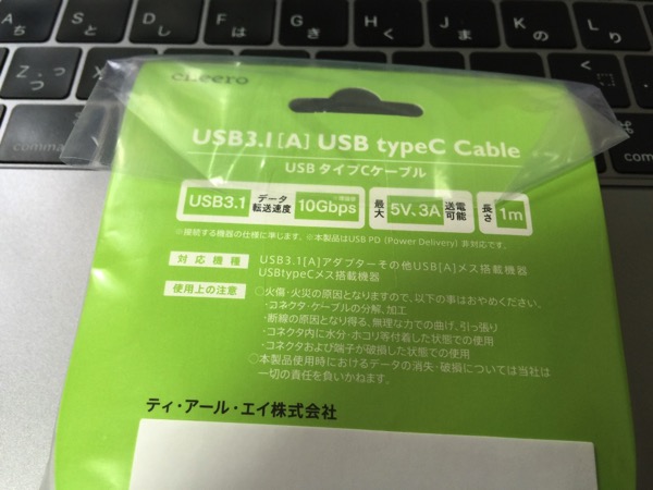 Usb typec typea 5858