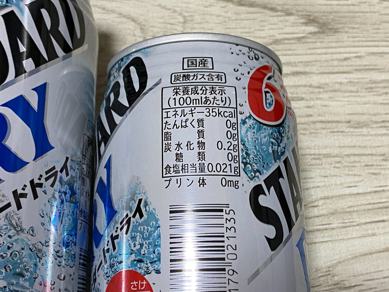 ローソン「スタンダードドライ」3