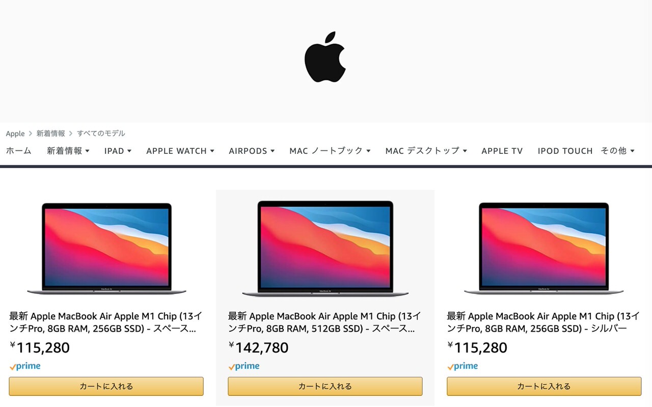 Amazon apple 202011 sale