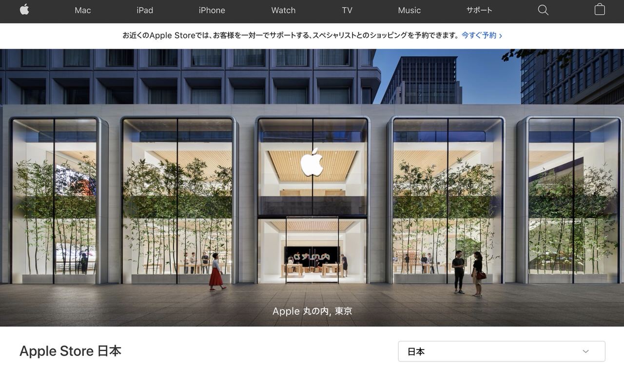 Apple store 20 202101