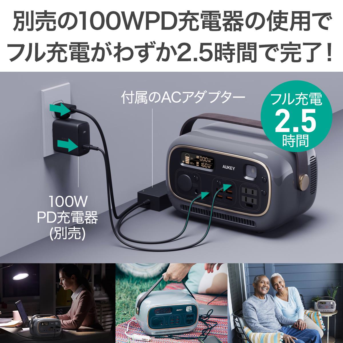 AUKEY、レトロな雰囲気の片手で持てるポータブル電源「PowerStudio」39,800円で発売 3