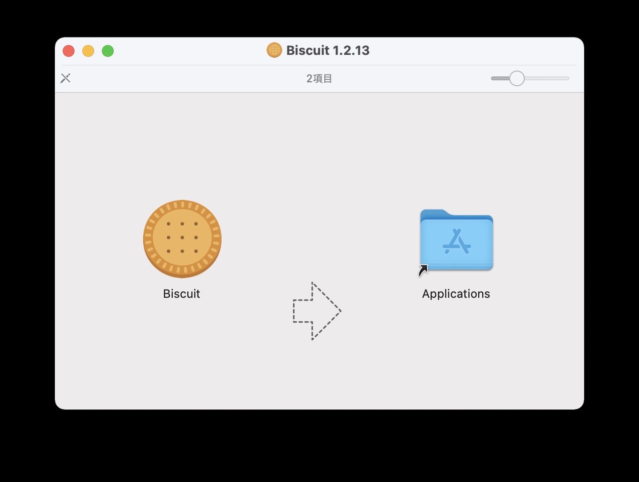 複数のウェブアプリをまとめて管理できるブラウザー「Biscuit（ビスケット）」 202012 5