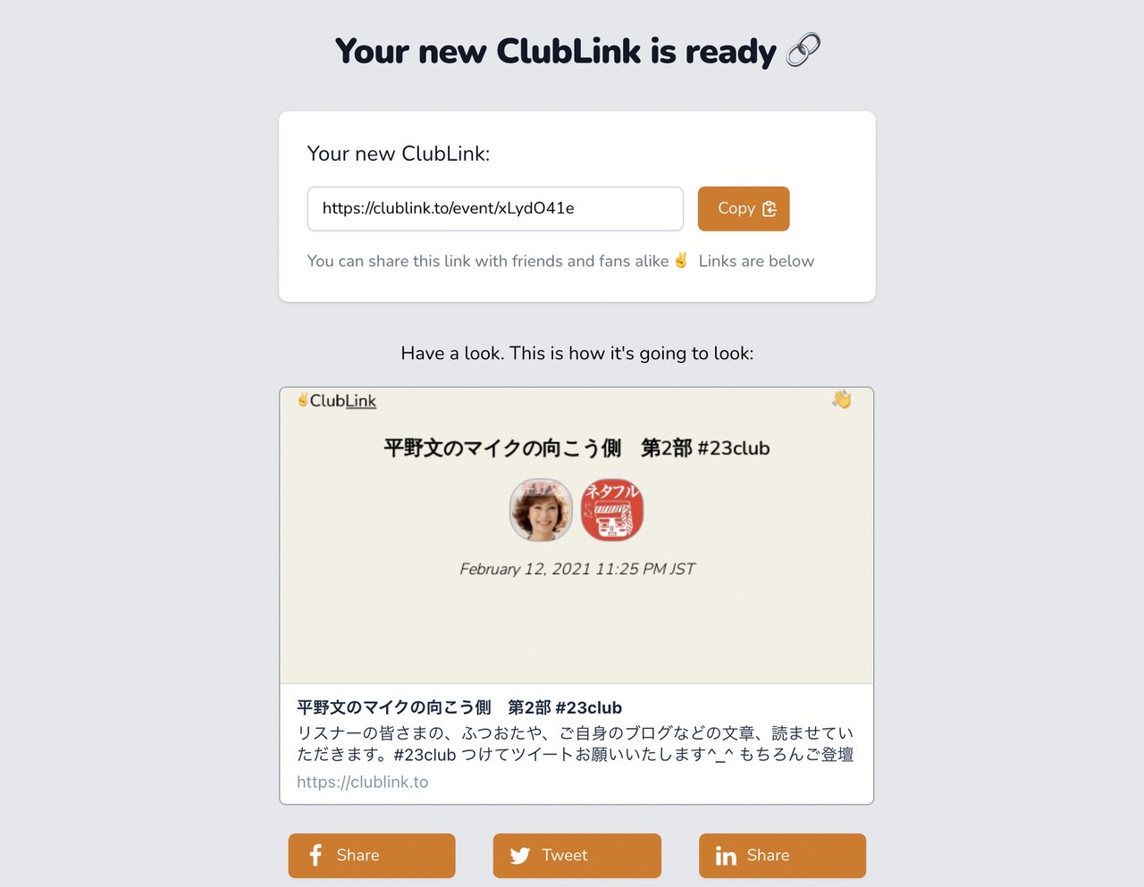 Clubhouse url copy 202102 4