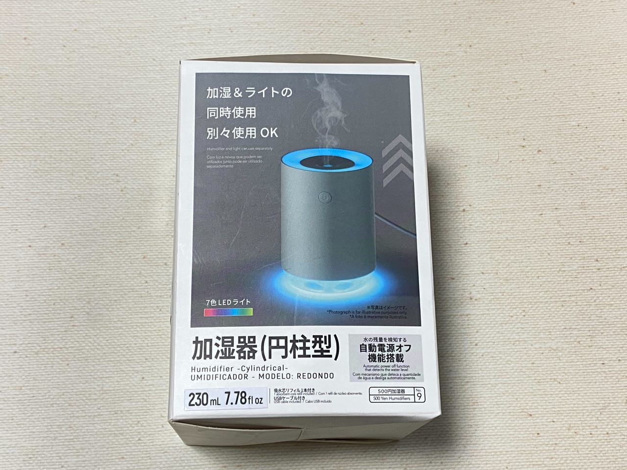 USBで給電するダイソーの500円加湿器を試してみた（円柱型） 3