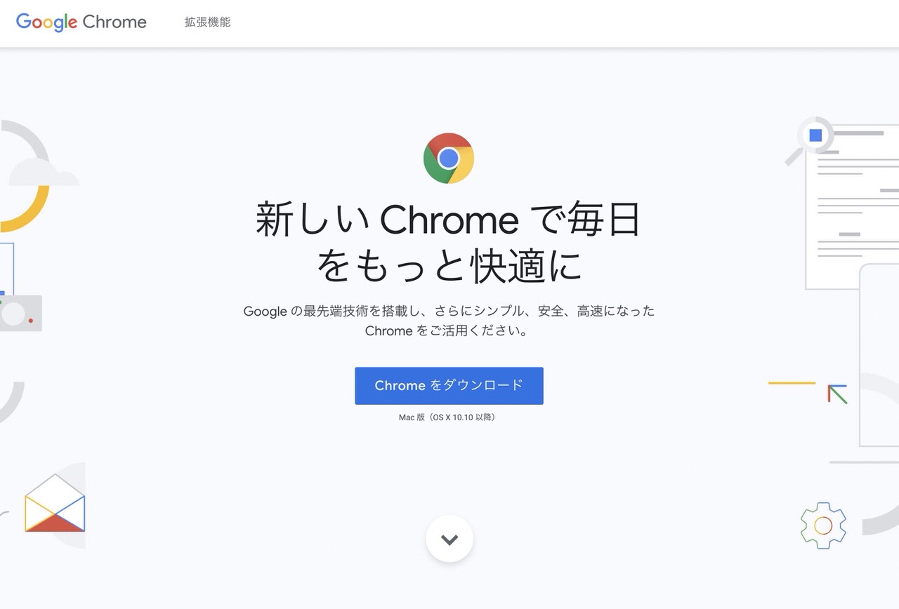 Google chrome apple silicon 202012 1