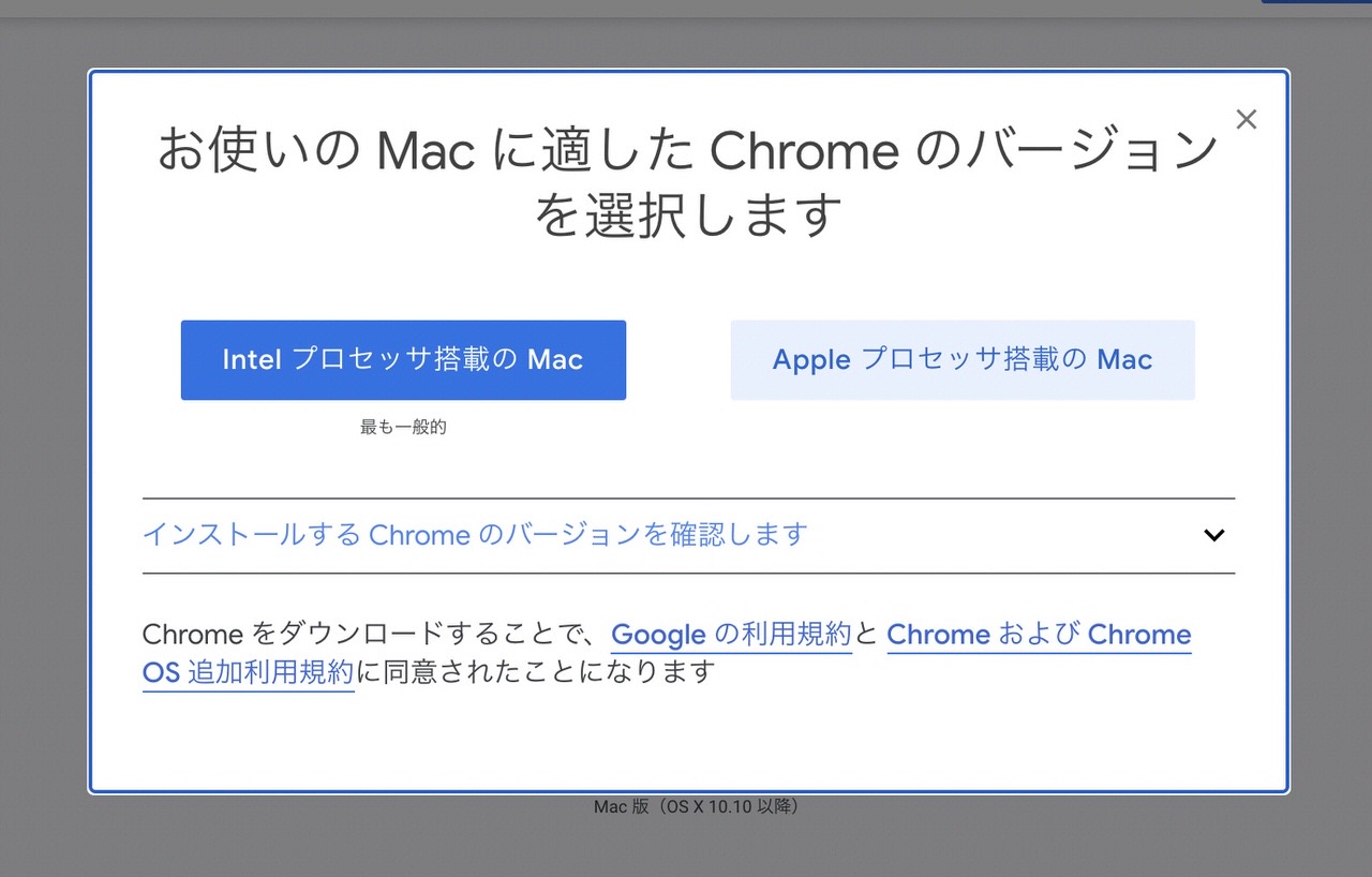 Google chrome apple silicon 202012 2