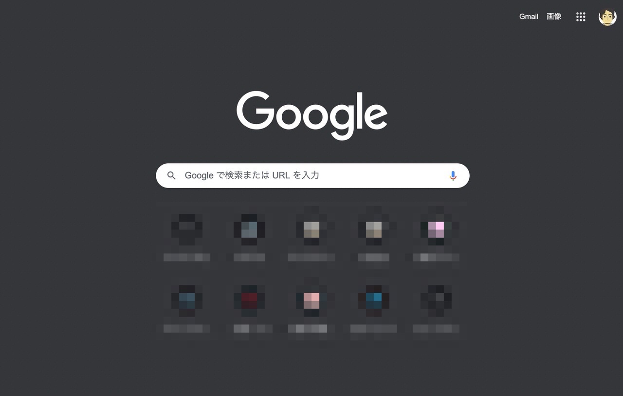 Google dark mode 202102 2