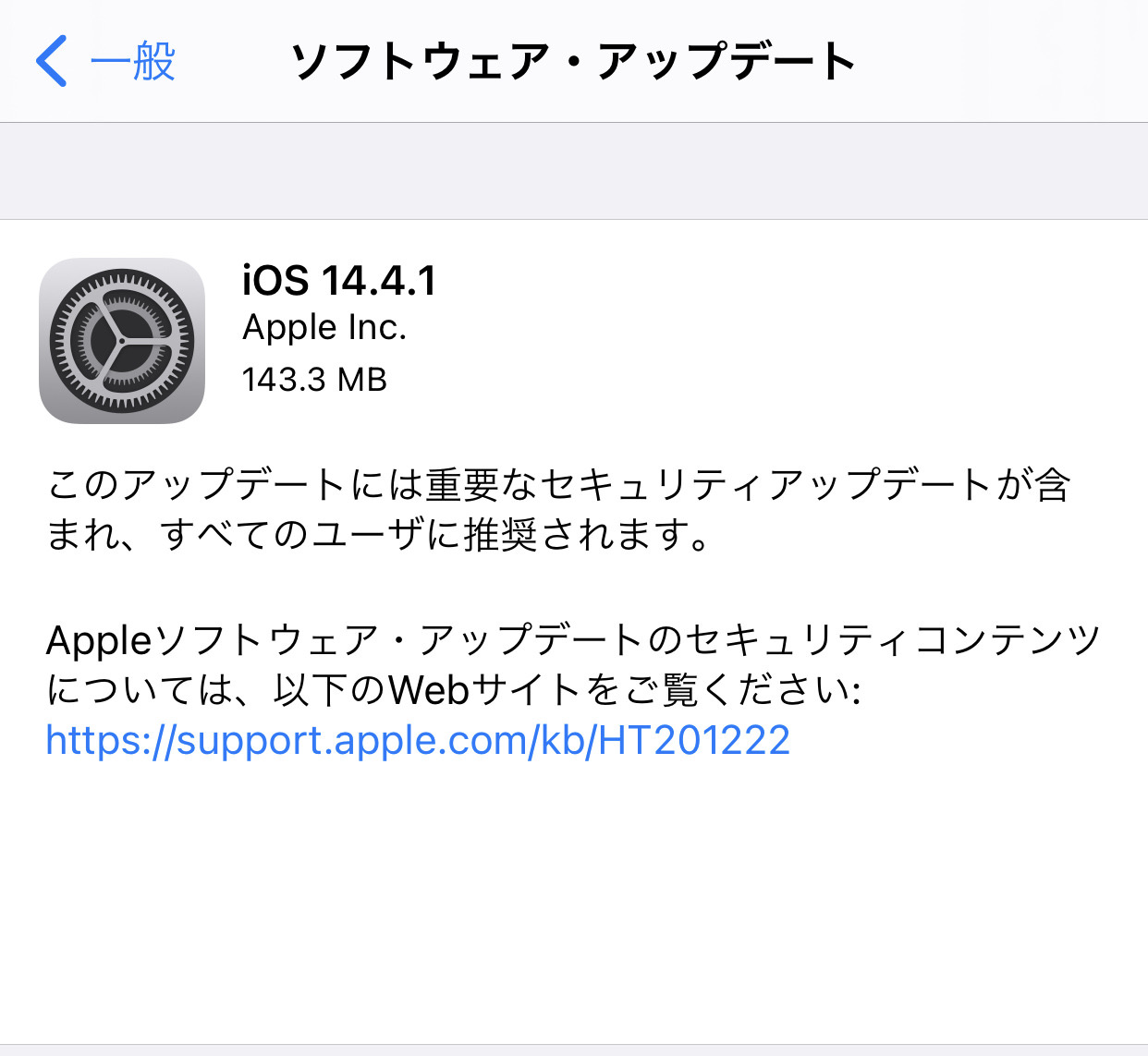 Ios 14 4 1 202103 1