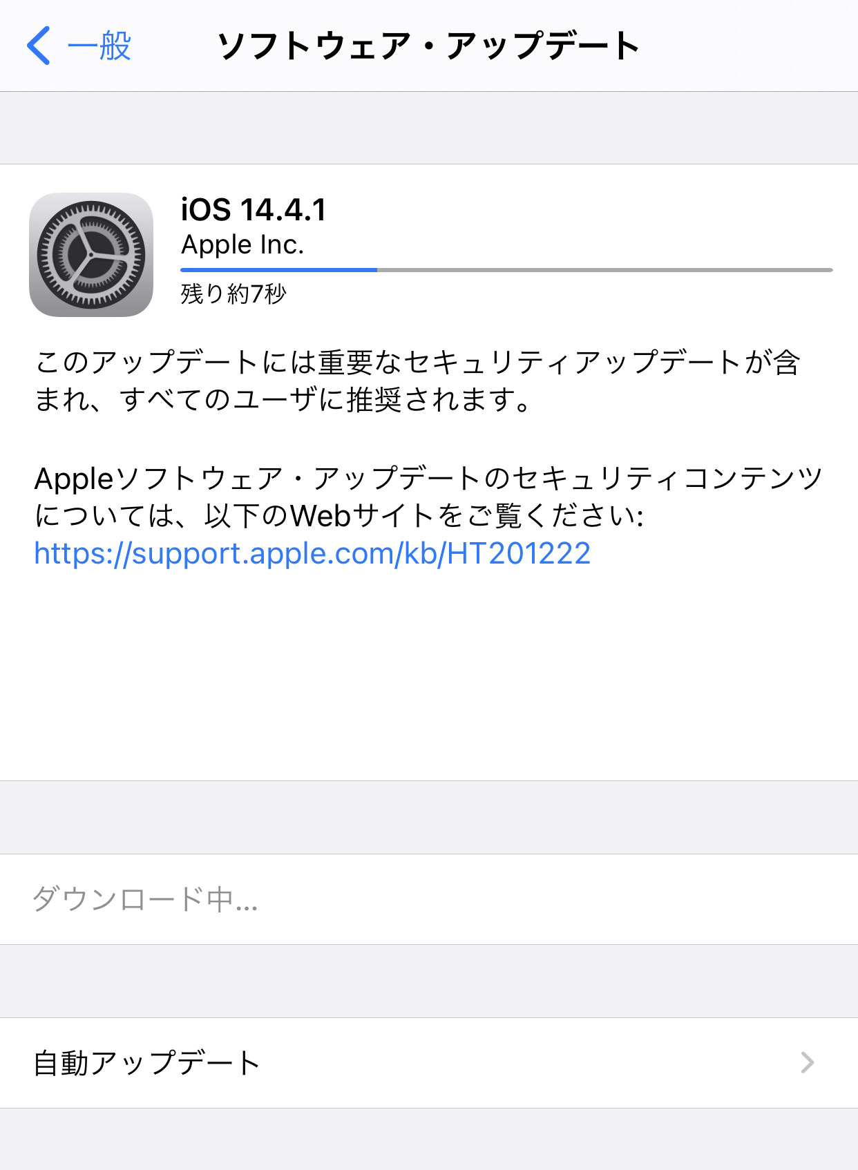 Ios 14 4 1 202103 2