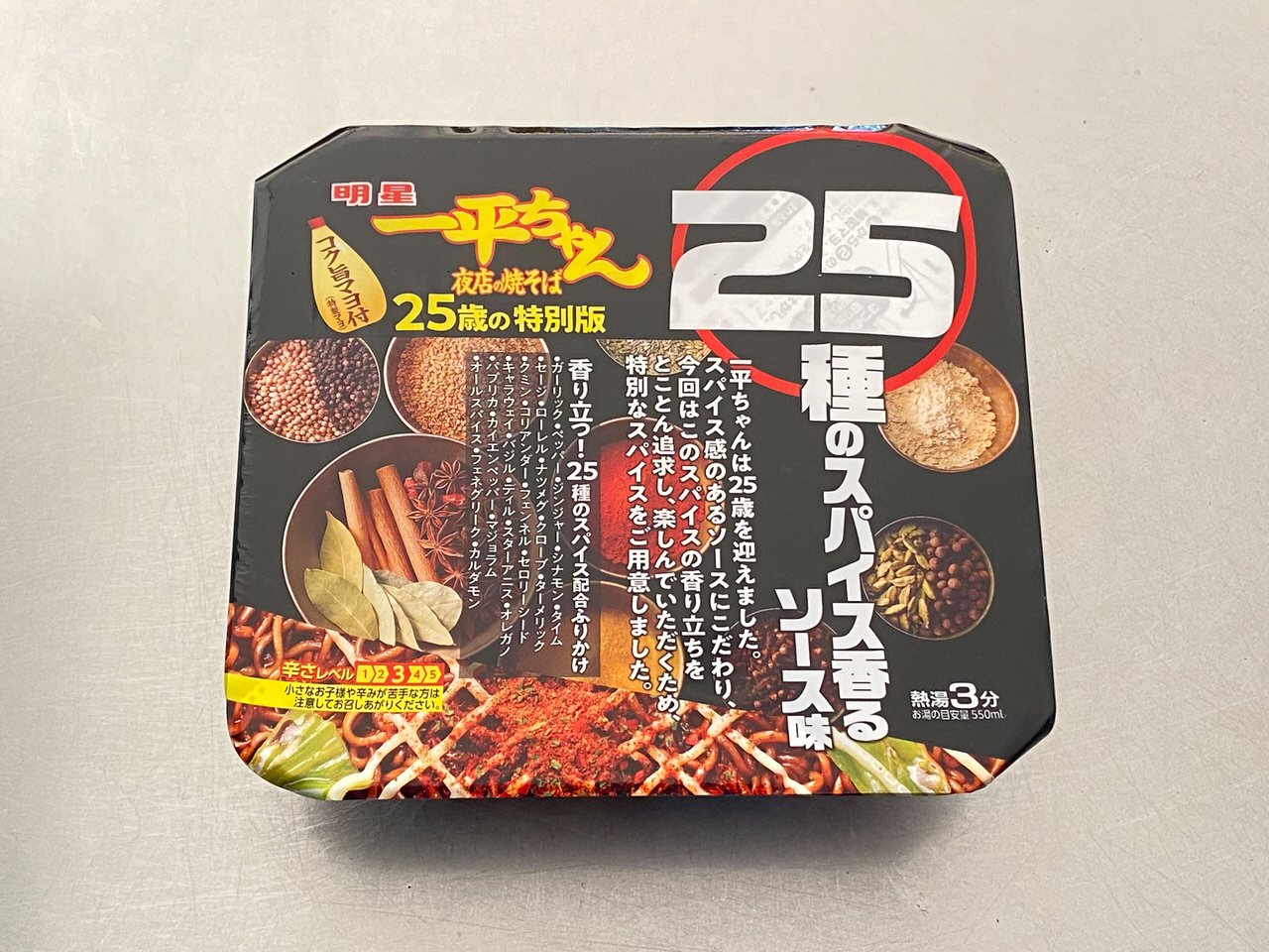 一平ちゃん夜店の焼そば 25種のスパイス香るソース味 01