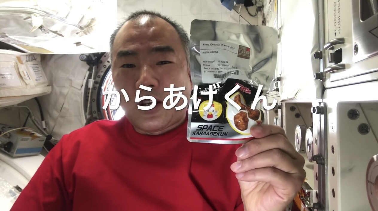 宇宙飛行士・野口聡一さんがISSから食レポ！「スペースからあげクンはサクサクの食感があって美味しい」