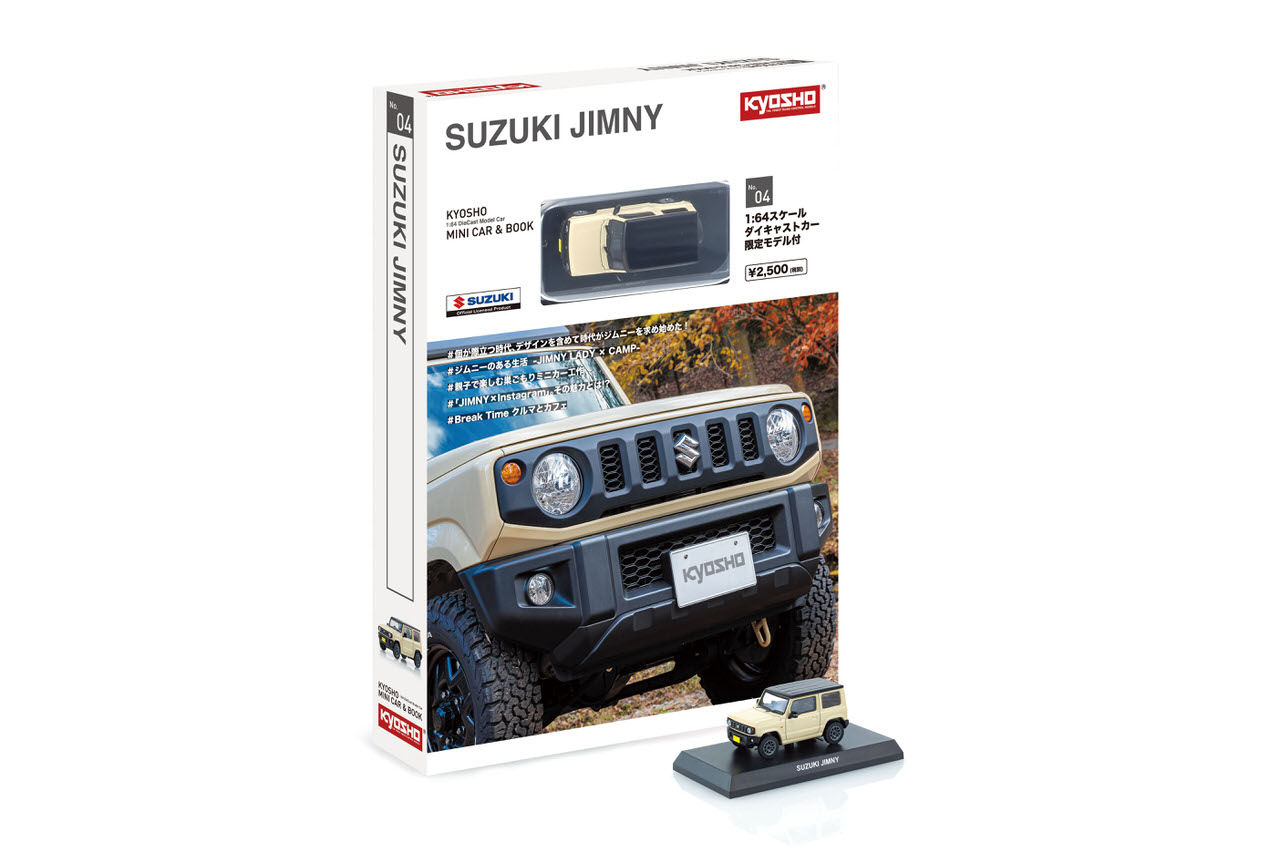 Jimny minicar kyosho 202101 202101 01