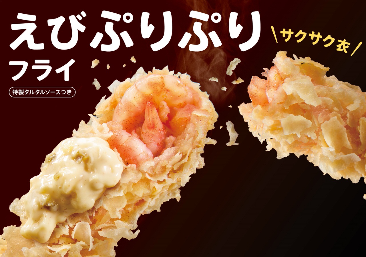 Kfc osechi 202012 2