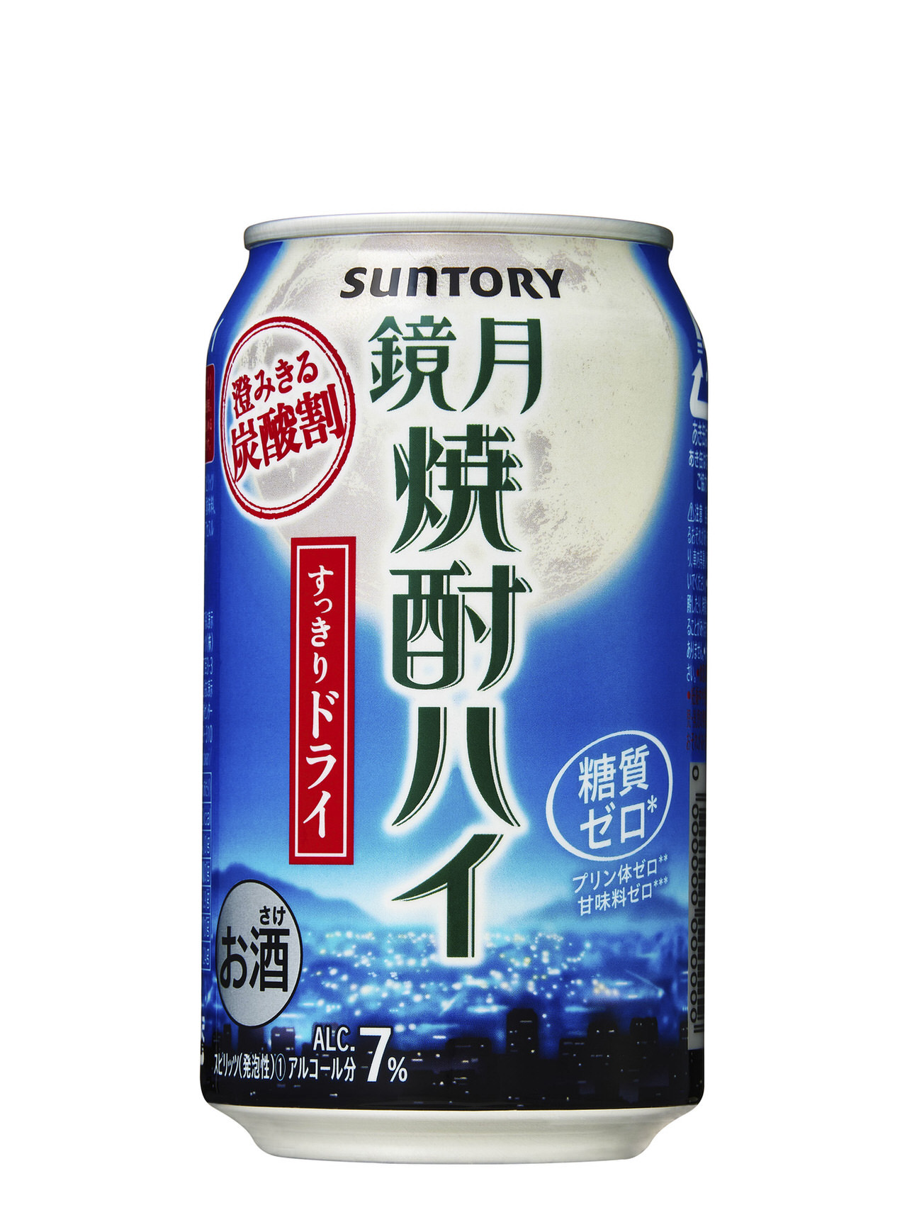 甘くない＆ドライ「鏡月焼酎ハイ350ml缶〈ちょい搾レモン〉〈すっきりドライ〉」と「炭酸割り専用 鏡月焼酎ハイ700ml瓶」3月2日より発売 3