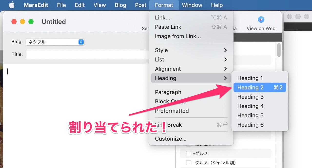 【macOS】アプリごとに独自のキーボードショートカットを設定する方法 06