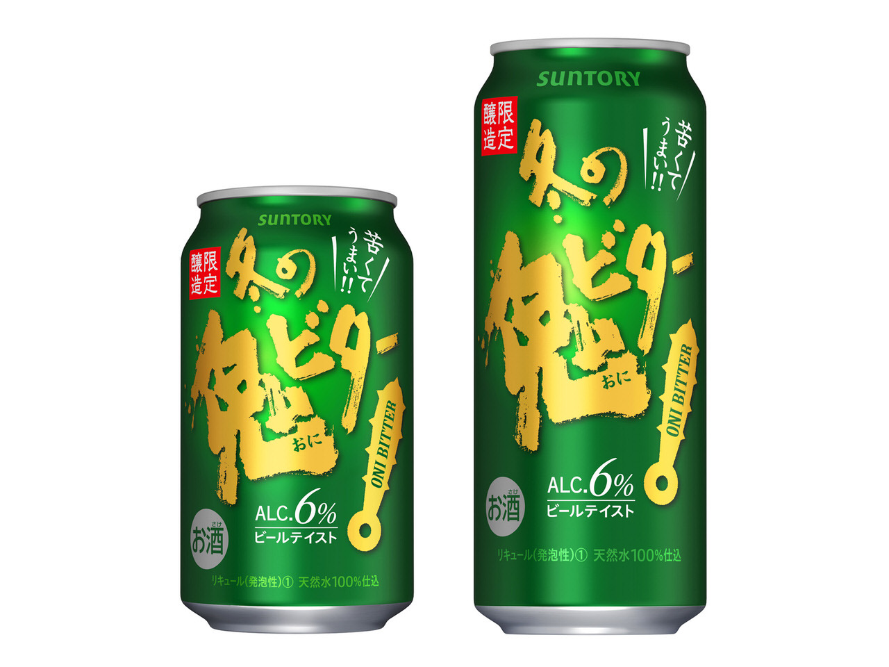 東京クラフト IPA