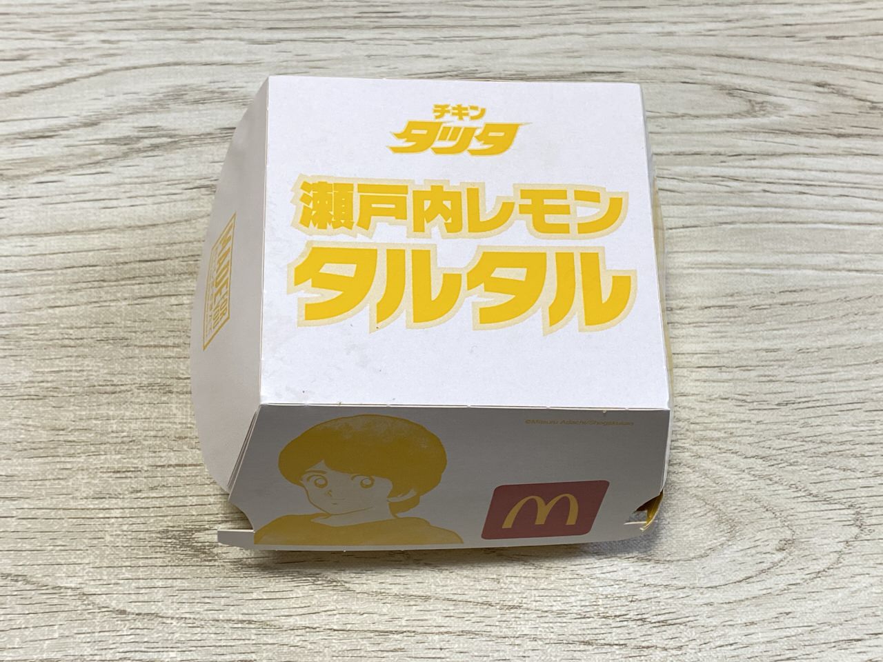 【マクドナルド】爽やかなレモン風味が美味しい「チキンタツタ 瀬戸内レモンタルタル」 1