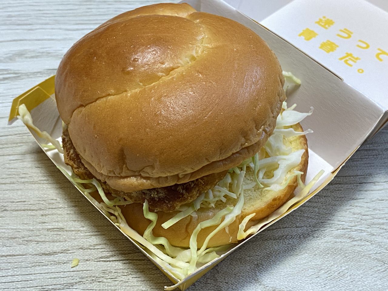 【マクドナルド】爽やかなレモン風味が美味しい「チキンタツタ 瀬戸内レモンタルタル」 4