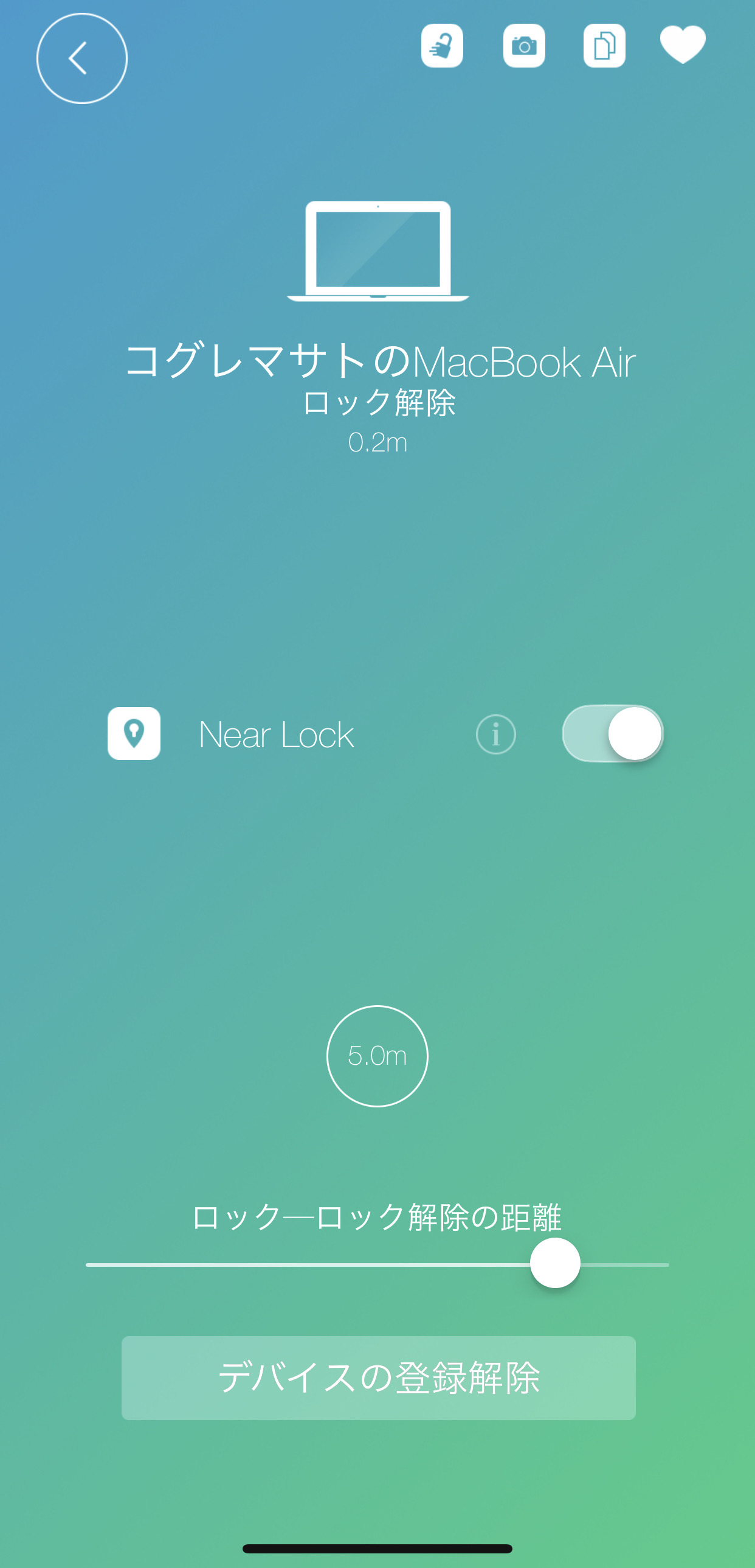 iPhoneでMacのロックを解除する「Near Lock」 2