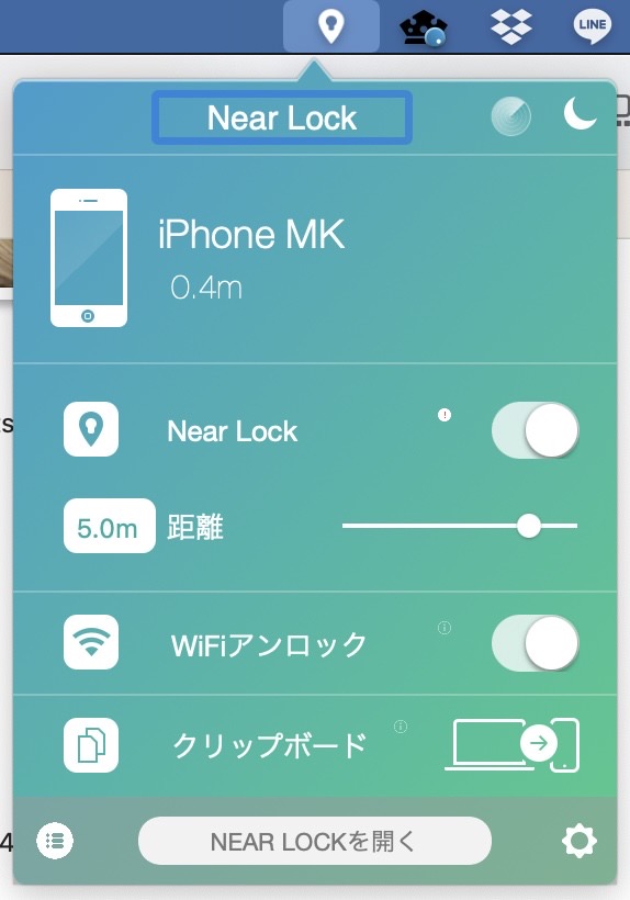 iPhoneでMacのロックを解除する「Near Lock」 4