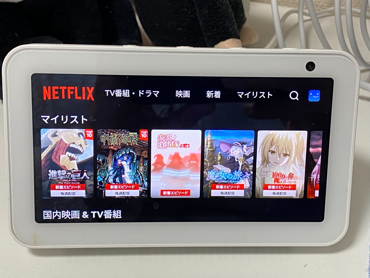 Netflix echo show 202012 1