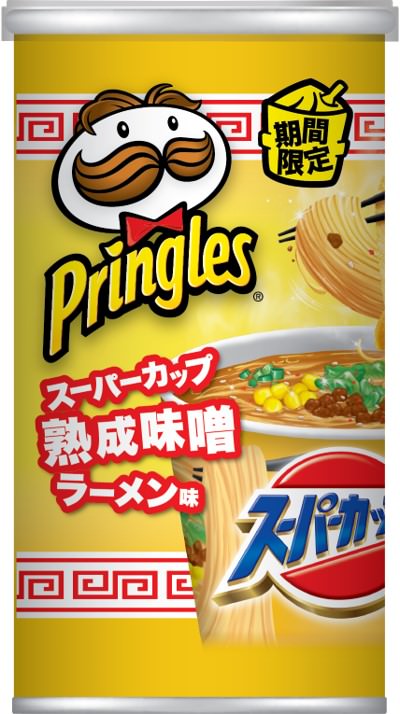 Pringles sour cream 202011 2