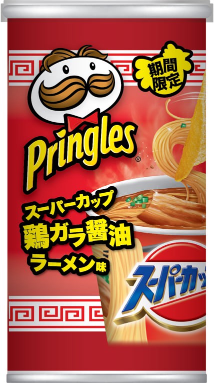 Pringles sour cream 202011 3