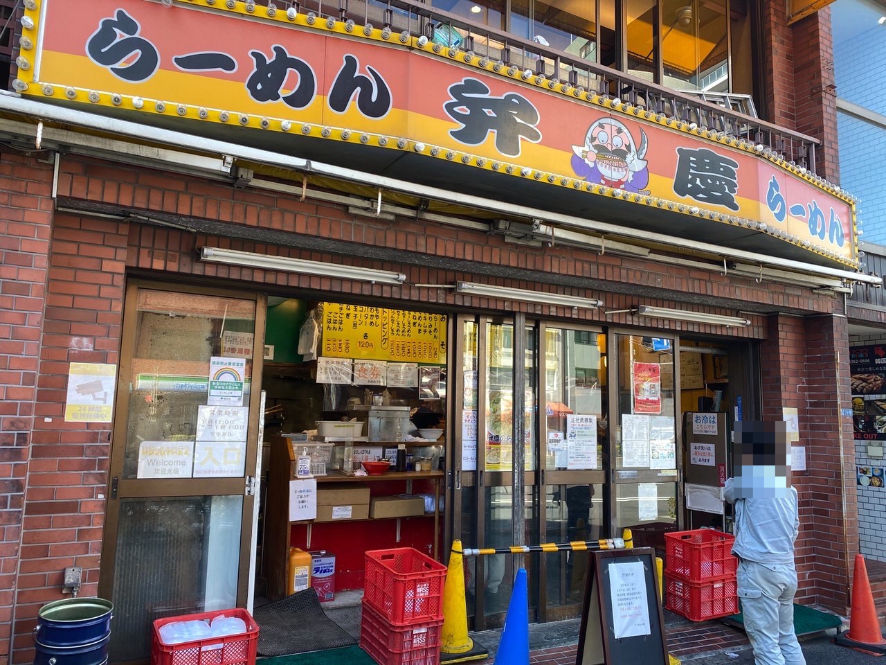 ラーメン弁慶 門前仲町店 01