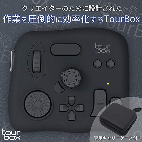 TourBox 2