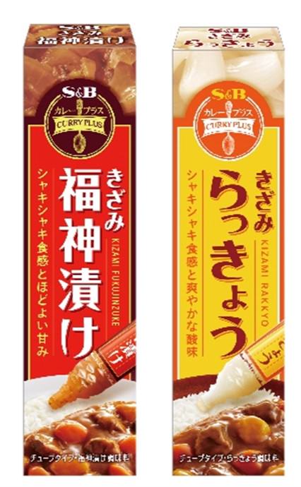 紅生姜の時代到来！？チューブ入り「紅しょうが」がハウスとエスビーから同時発売 〜福神漬け・らっきょうもチューブに 2