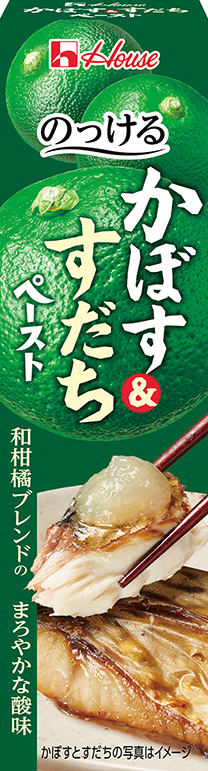 紅生姜の時代到来！？チューブ入り「紅しょうが」がハウスとエスビーから同時発売 〜福神漬け・らっきょうもチューブに 5