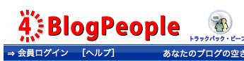 Blogpeople 4 3