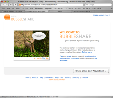 Bubbleshare