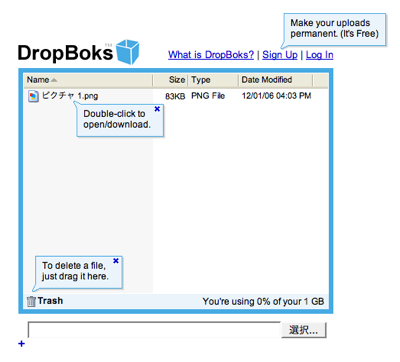 Dropboks3