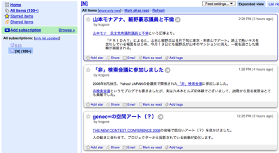 Googlereader1